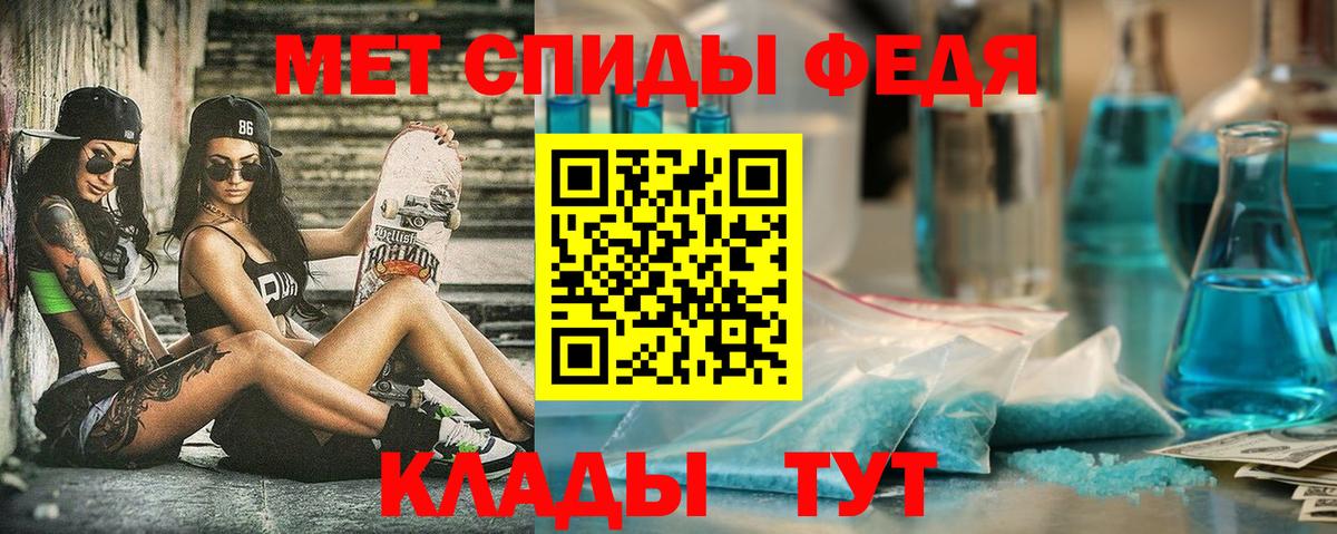 Амфетамин 98%  Amphetamine  Новоуральск  Вход с VPN 