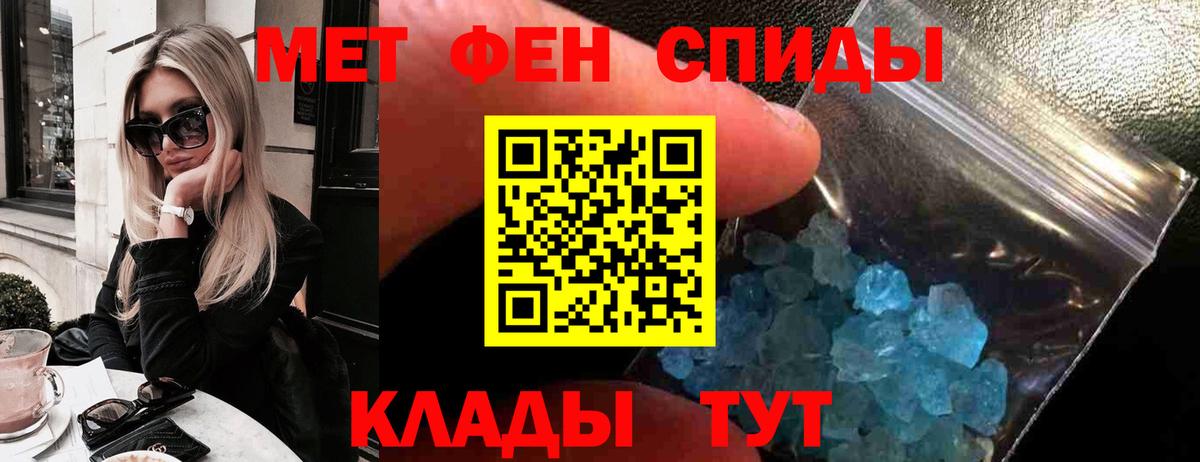 Амфетамин Premium Новоуральск