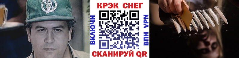 COCAIN 98%  блэк спрут онион  Новоуральск 