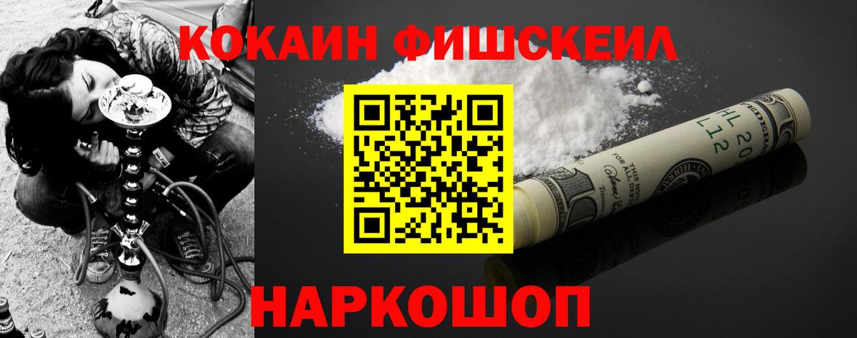 КОКАИН VHQ  Новоуральск  КОКАИН VHQ 