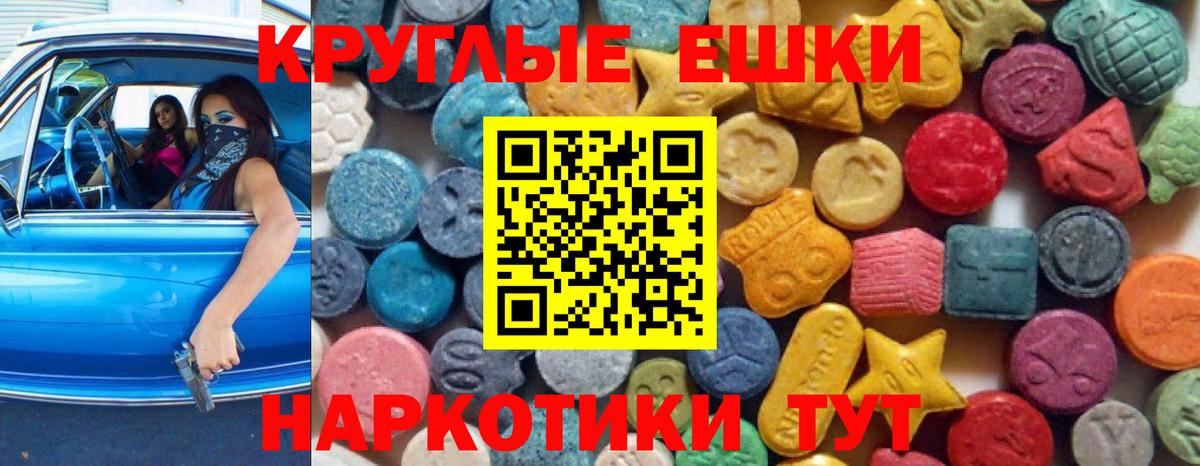 МЕТАДОН Новоуральск