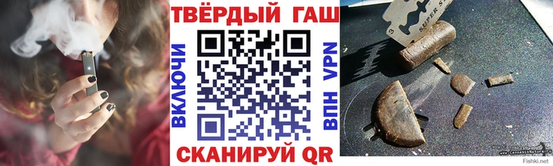 ГАШИШ гашик  Новоуральск 