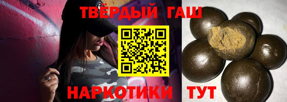 Новоуральск  ГАШ ice o lator  Вход с VPN 
