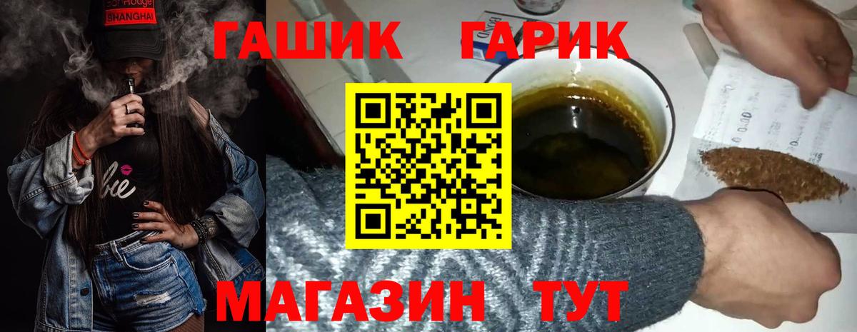 Гашиш Cannabis Новоуральск
