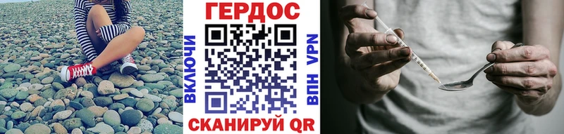 ГЕРОИН афганец  закладка  Новоуральск 