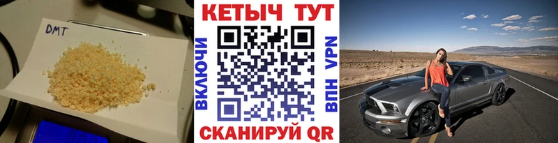 Кетамин ketamine  hydra вход  Новоуральск 