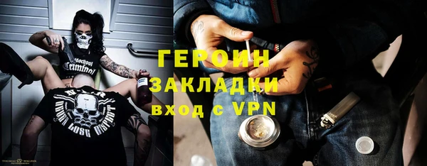 кристаллы Орехово-Зуево