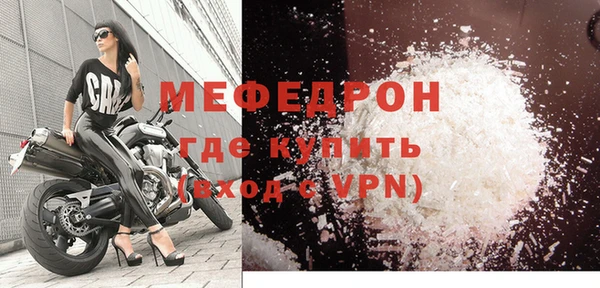 синтетический гашиш Медногорск