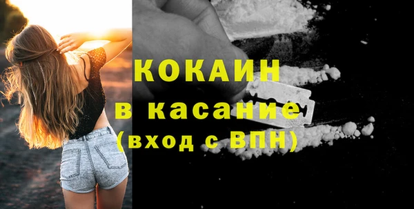 кокаин VHQ Майский