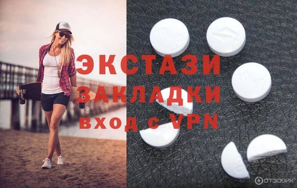 синтетический гашиш Медногорск