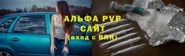 кристаллы Новый Уренгой