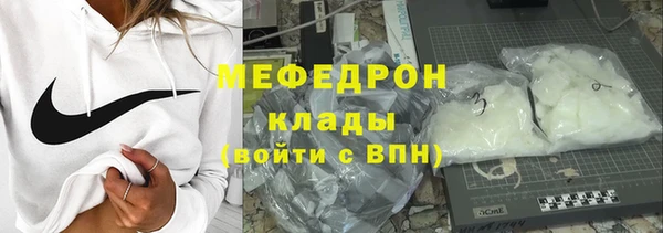 синтетический гашиш Медногорск
