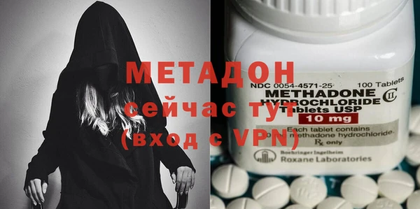 синтетический гашиш Медногорск