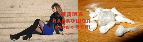 мдма Магас