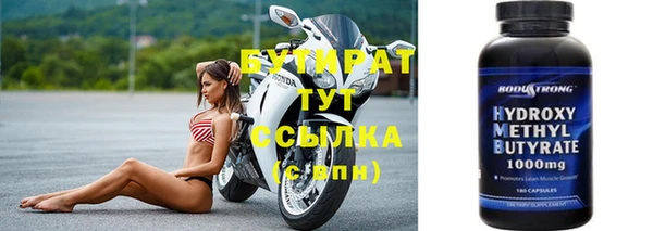 синтетический гашиш Медногорск