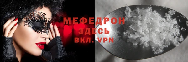 спайс Мегион