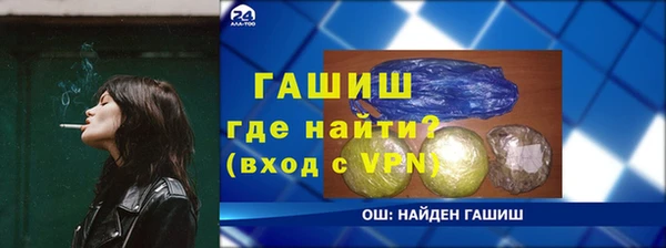 синтетический гашиш Медногорск