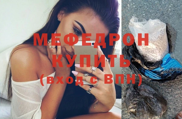 спайс Мегион