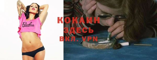 кокаин VHQ Майский