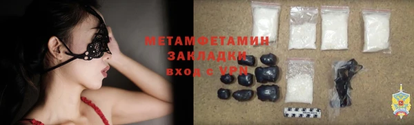 мдма Магас