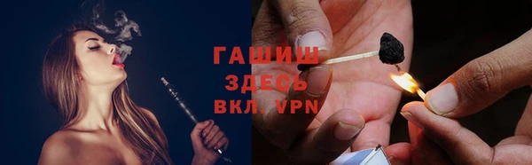 спайс Мегион