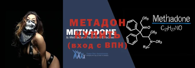 кокаин VHQ Майский