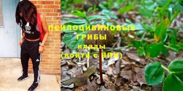 кристаллы Новый Уренгой