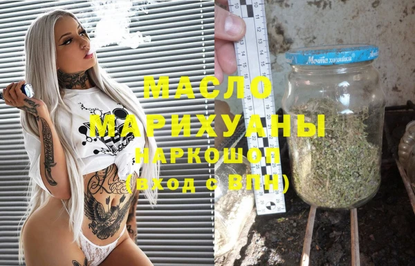 спайс Мегион