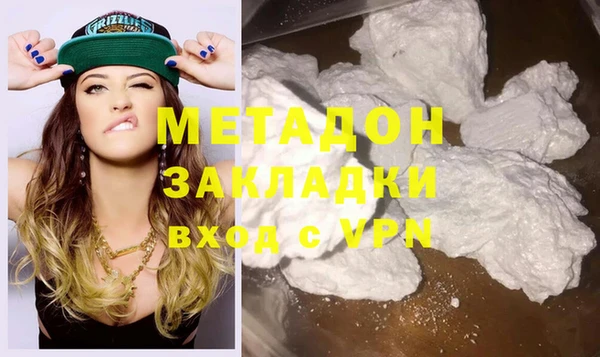 спайс Мегион