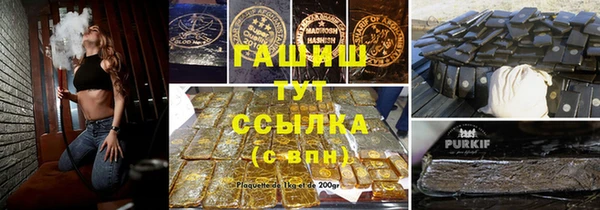 кристаллы Орехово-Зуево
