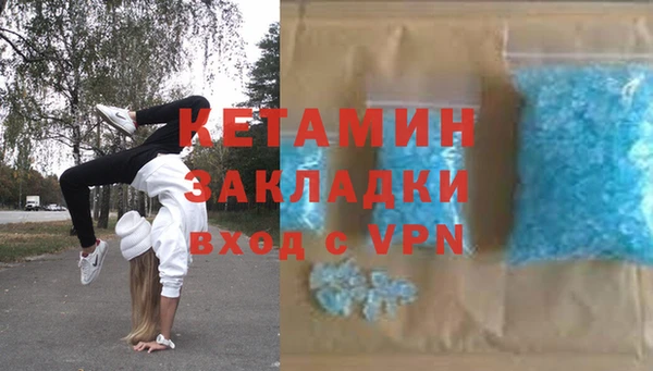 спайс Мегион