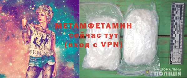 спайс Мегион