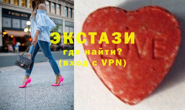 спайс Мегион