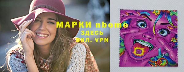 спайс Мегион