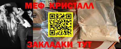 метамфетамин Ирбит