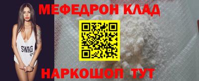 твердый Апшеронск