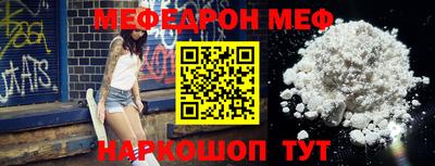 альфа пвп Аргун