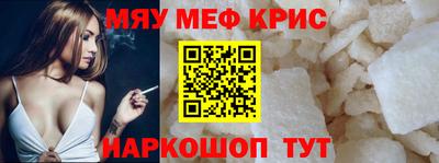 метамфетамин Ирбит