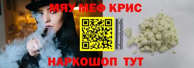 PSILOCYBIN Ипатово