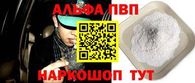 гидра Апрелевка