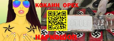 альфа пвп VHQ Изобильный