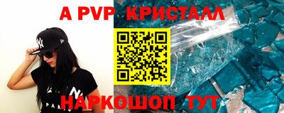 метамфетамин Ирбит