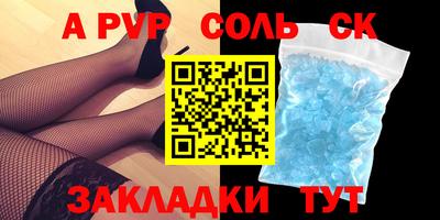 гидра Апрелевка