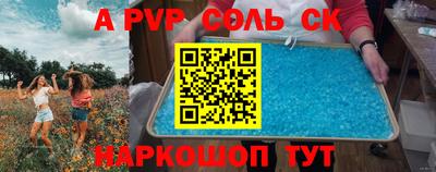 твердый Апшеронск