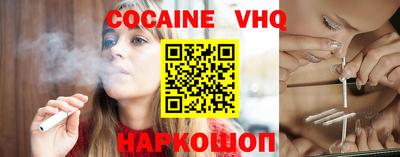 альфа пвп VHQ Изобильный