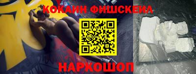 гидра Апрелевка