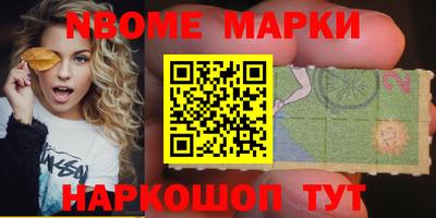 твердый Апшеронск