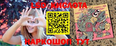 гидра Апрелевка