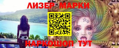 альфа пвп Аргун