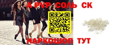 метамфетамин Ирбит